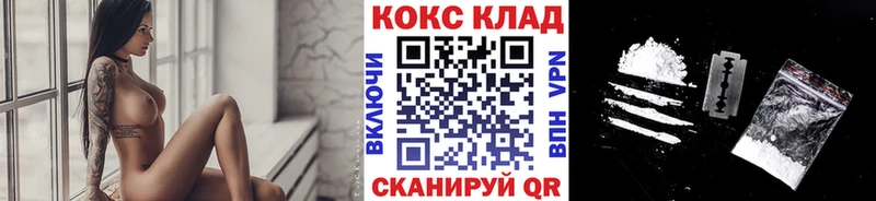 Наркошоп купить ГАШИШ  Марихуана  APVP  Меф мяу мяу  Губкин