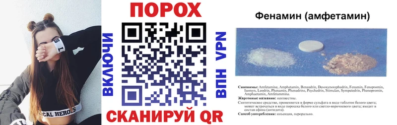 АМФЕТАМИН Розовый  Купить закладки  Губкин 