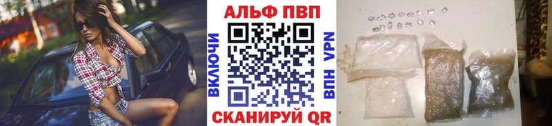 A PVP Crystall  Купить закладки  Губкин 
