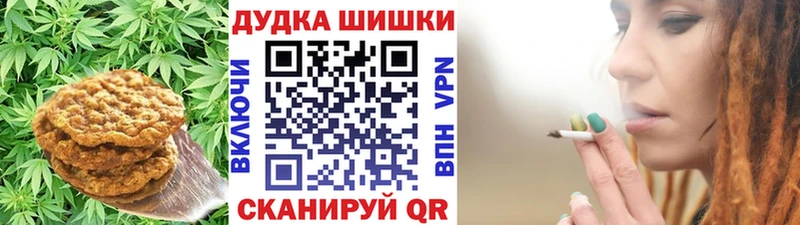Печенье с ТГК конопля  Купить где  Губкин 