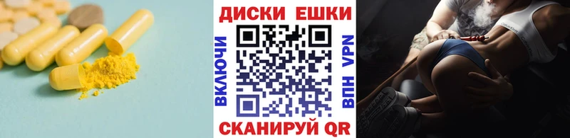 Купить закладки  Губкин  Ecstasy 280мг 