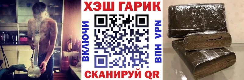 Купить  Губкин  ГАШИШ гарик 