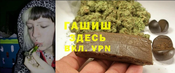 синтетический гашиш Инта