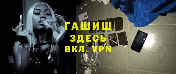 синтетический гашиш Инта