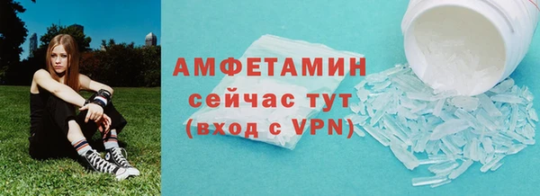 синтетический гашиш Инта