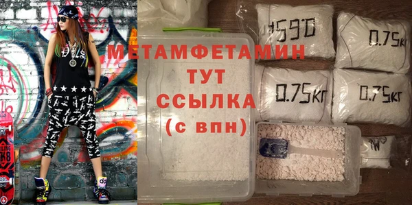 тгк Инсар