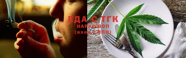 синтетический гашиш Инта