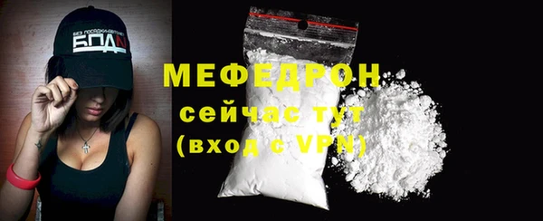синтетический гашиш Инта