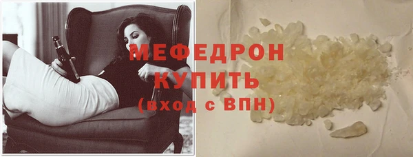 тгк Инсар