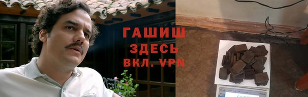 синтетический гашиш Инта