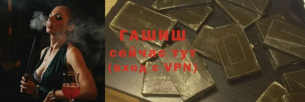 синтетический гашиш Инта