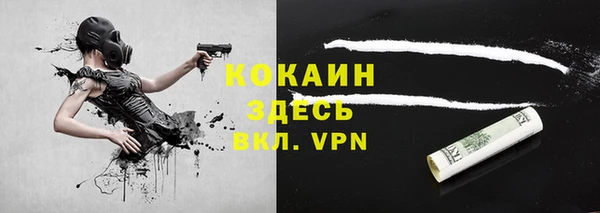 синтетический гашиш Инта