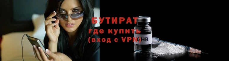 гидропоника Иннополис