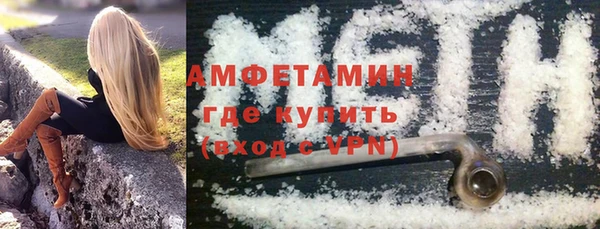 синтетический гашиш Инта