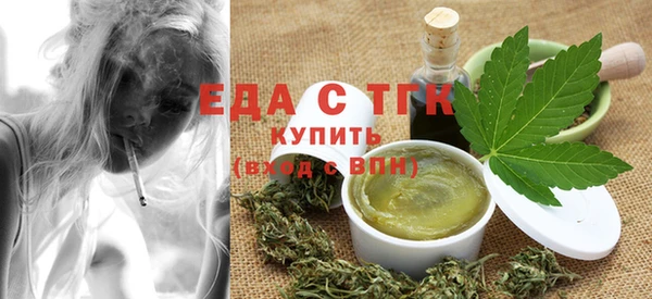 синтетический гашиш Инта
