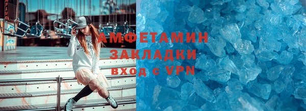 тгк Инсар