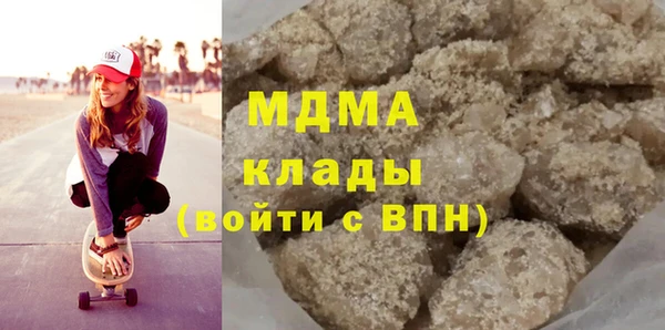 синтетический гашиш Инта