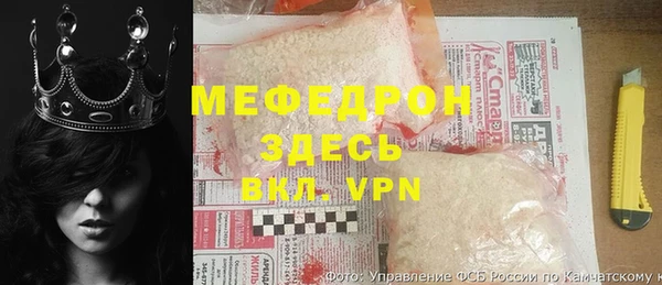 тгк Инсар