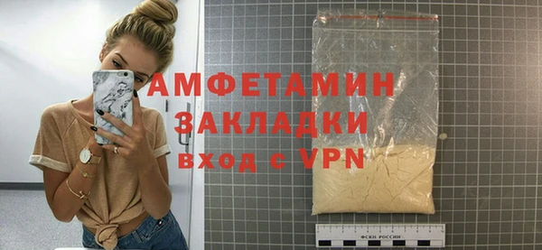 синтетический гашиш Инта