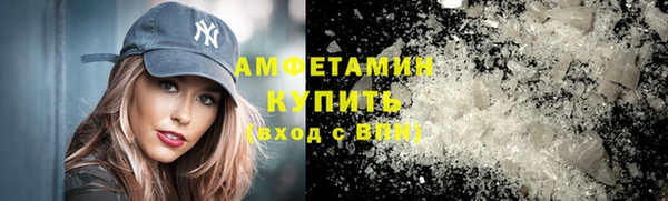 синтетический гашиш Инта