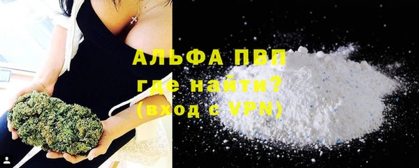синтетический гашиш Инта