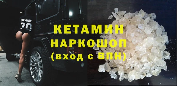 тгк Инсар