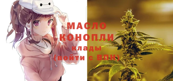 синтетический гашиш Инта