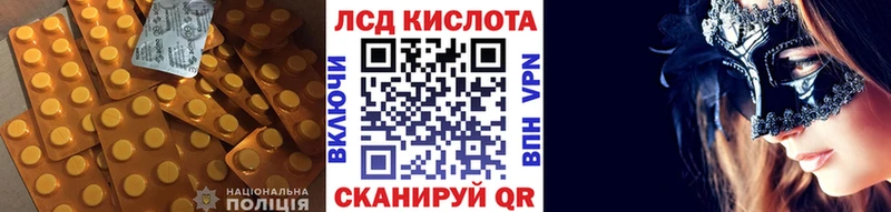 ЛСД экстази ecstasy  Купить  Губкин 