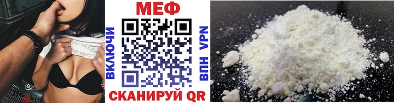 Меф 4 MMC  Губкин 