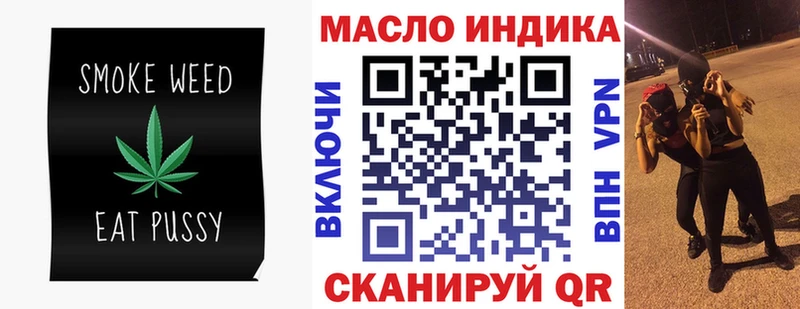 ТГК вейп  Купить закладки  Губкин 